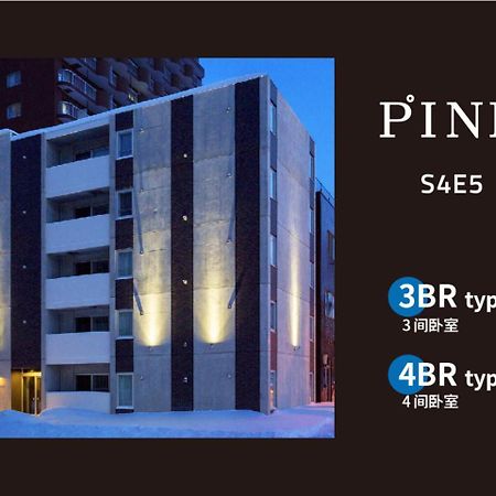 Pinn-S4E5 Sapporo Zewnętrze zdjęcie